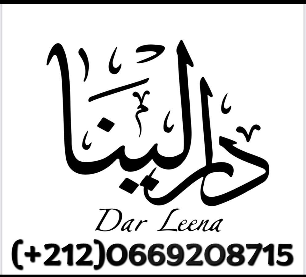 Dar Leena As-Sawíra Exteriér fotografie